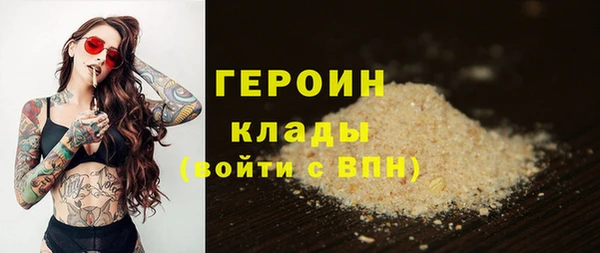 MDMA Premium VHQ Богородицк