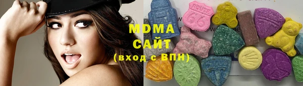 MDMA Premium VHQ Богородицк