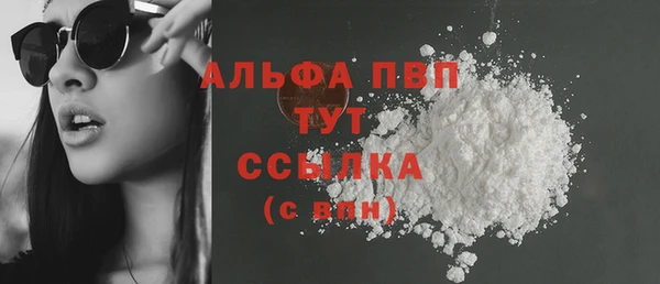 MDMA Premium VHQ Богородицк