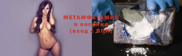 MDMA Premium VHQ Богородицк